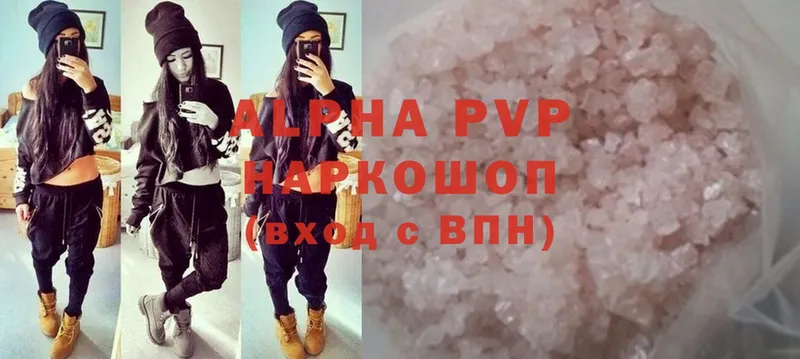 Где купить наркоту Зерноград Alpha-PVP  блэк спрут   Марихуана  Амфетамин  Кокаин  Мефедрон 