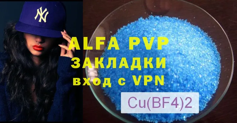 mega как войти  Зерноград  A-PVP СК КРИС 